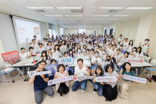 【德州儀器科技小學堂 × 女科技人學會】與德州儀器攜手推動STEM教育：以創新實作與跨界合作，賦能未來女科技人