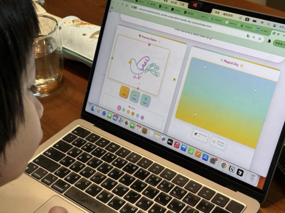 女科技人電子報第219期生命