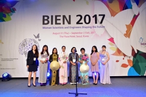 Introduction to BIEN 2017: Woman Scientists and Engineers—Shaping the Future