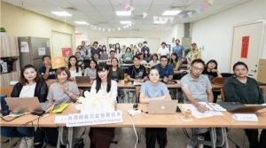女科技人電子報第222期專題報導