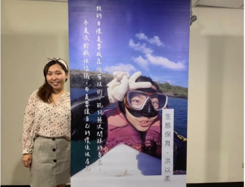 從一條小金魚開始的八年：走進海廢塑膠的冷門職涯