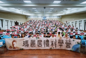 女科技人電子報第212期會後報導-2025 瑪麗居禮科學營｜TAIWAN尚勇，展望智能台灣