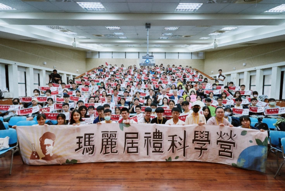 女科技人電子報第212期會後報導-2025 瑪麗居禮科學營｜TAIWAN尚勇，展望智能台灣
