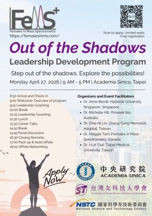 2026從陰影走向光亮