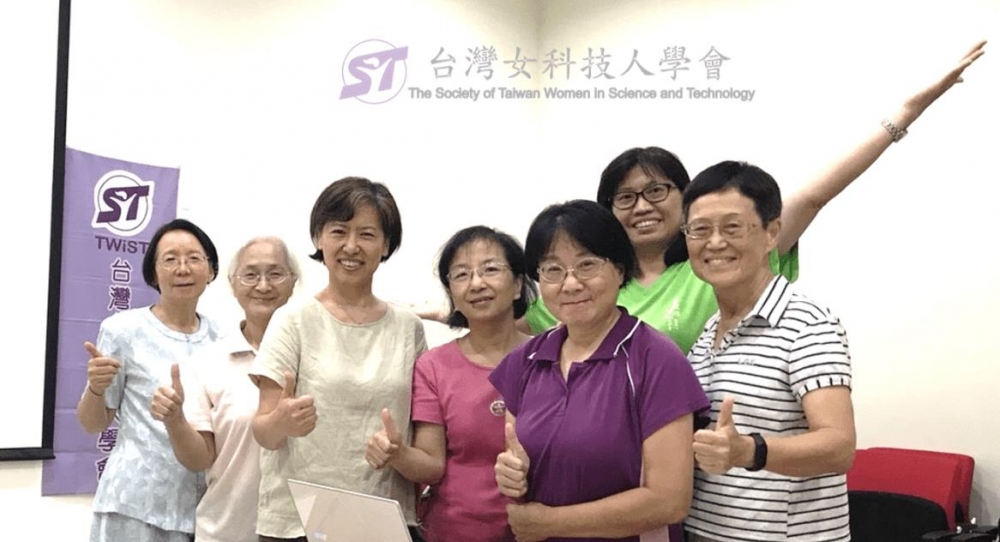 台灣女科技人學會 第四屆第二次會員大會
