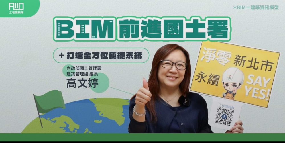 女科技人電子報第213期生命-從別人的需求中看到自己的責任
