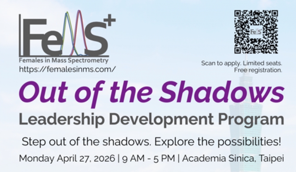 從陰影走向光亮：女科學家的領導力再進化——2026 "Out of the Shadows" 女性領導力發展計畫