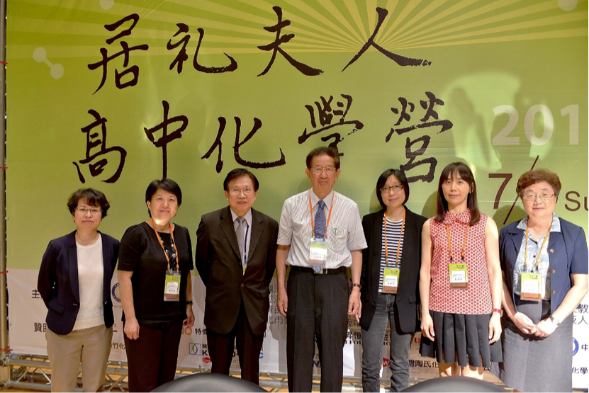 2015 居禮夫人高中化學營居禮夫人論壇——我的未來不是夢側記
