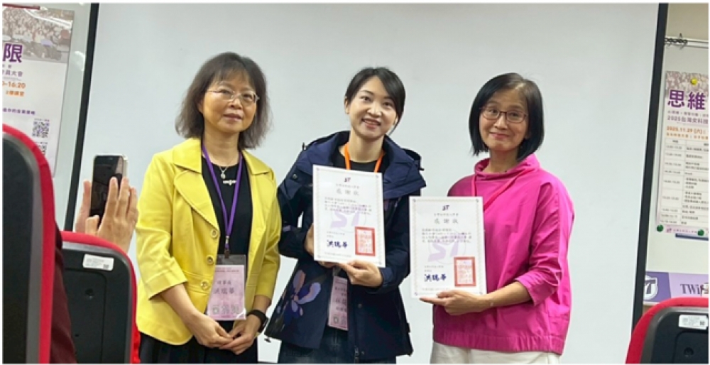 科學思考 × AI × 投資遠見——2025 女科技人講座精彩回顧 洪理事長頒發講師感謝狀（第216期會後報導）