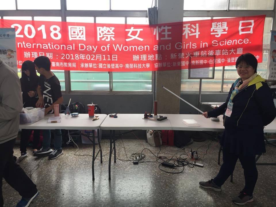 2018國際女科日 台灣各站活動紀實