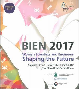2017 Young Woman Scientist (YWS) CAMP