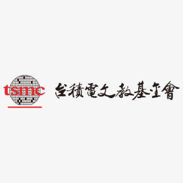 台積電文教基金會